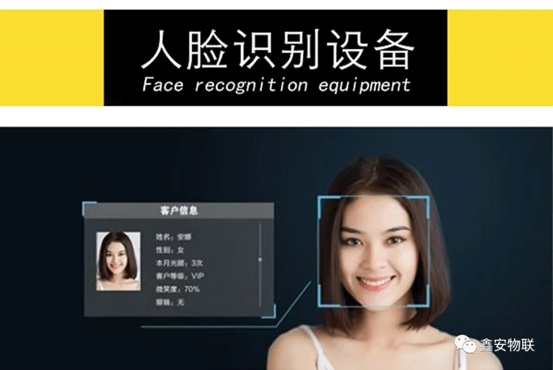 人臉識(shí)別門(mén)禁系統(tǒng)，無(wú)感通行體驗(yàn)更好！