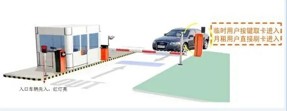 《智能云停車(chē)系統(tǒng)》進(jìn)出共道是如何實(shí)現(xiàn)的? 《智能云停車(chē)系統(tǒng)》進(jìn)出共道是如何實(shí)現(xiàn)的?